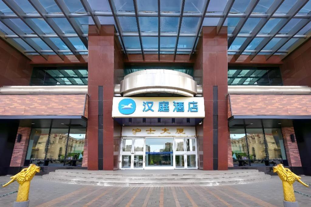 Hanting Hotel Harbin Railway Station Square Bagian luar foto